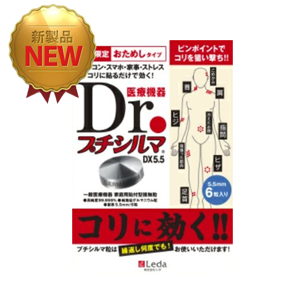 レダの美プラセンタプラピュア(5粒✖4袋＋10粒）210粒 多かろ