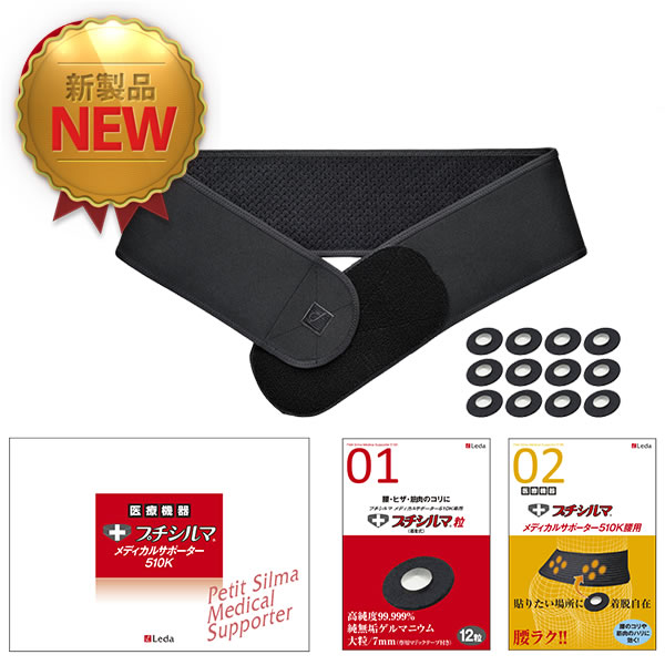 新品未使用☆ レダシルマ 携帯ストラップ レダ ゲルマ 電磁波対策 新品未使用☆ プチシルマ 携帯ストラップ レダ ゲルマ 電磁波対策 商品